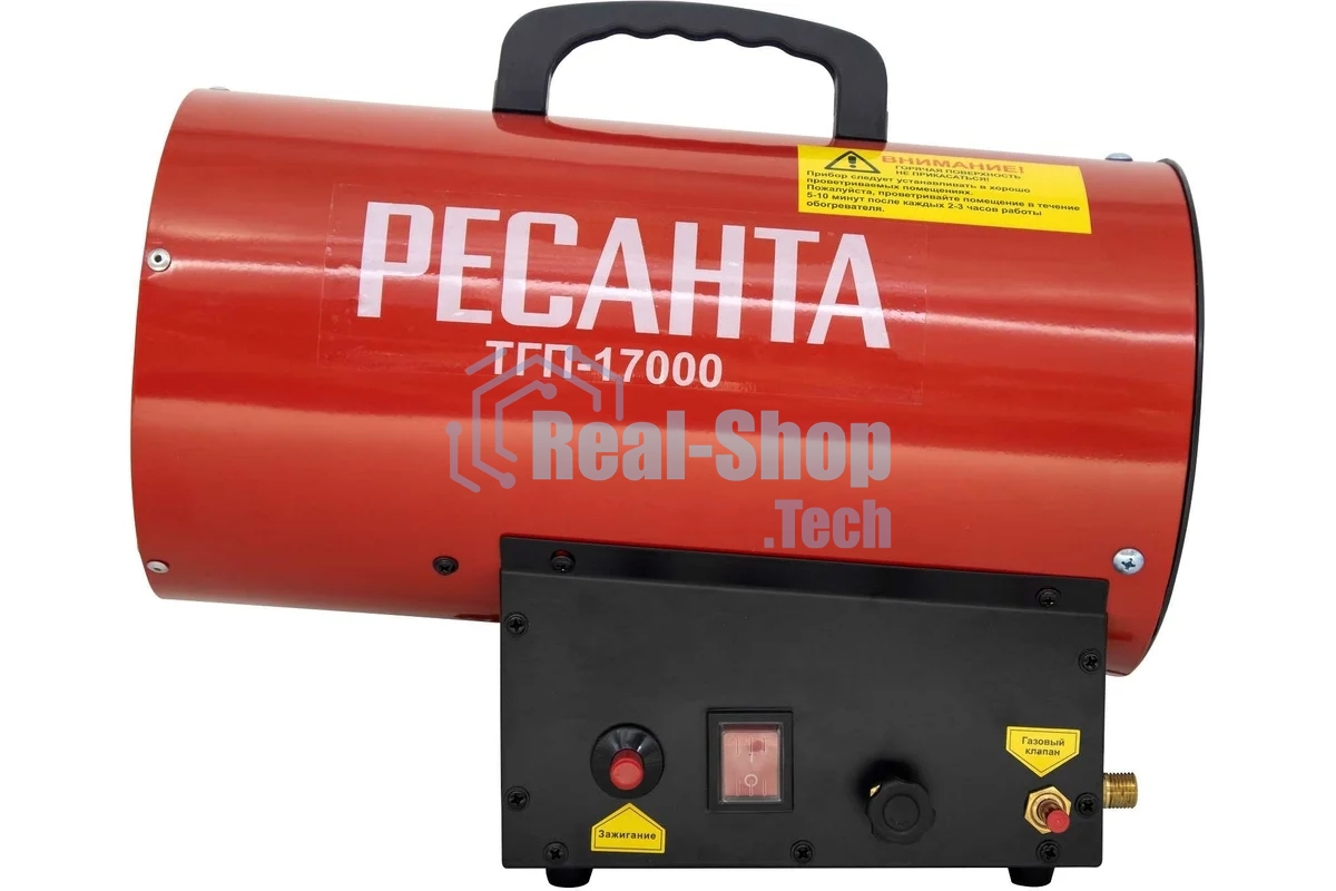 Тепловая газовая пушка ТГП-17000 Ресанта