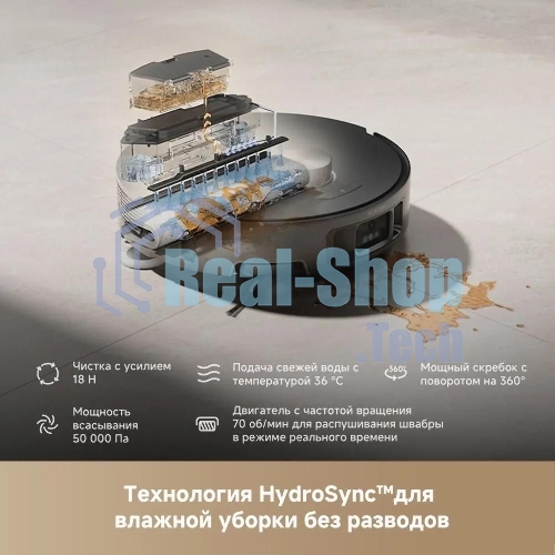 Робот-пылесос Trouver Z50 Ultra черный