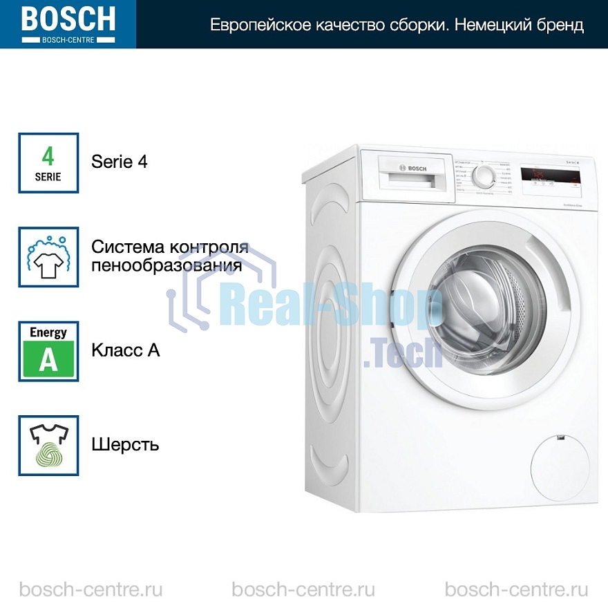 Стирально-сушильная машина Bosch WNA134L0SN белый, загр.фронтальная, макс.: 8кг, 1400 об/мин, класс: A