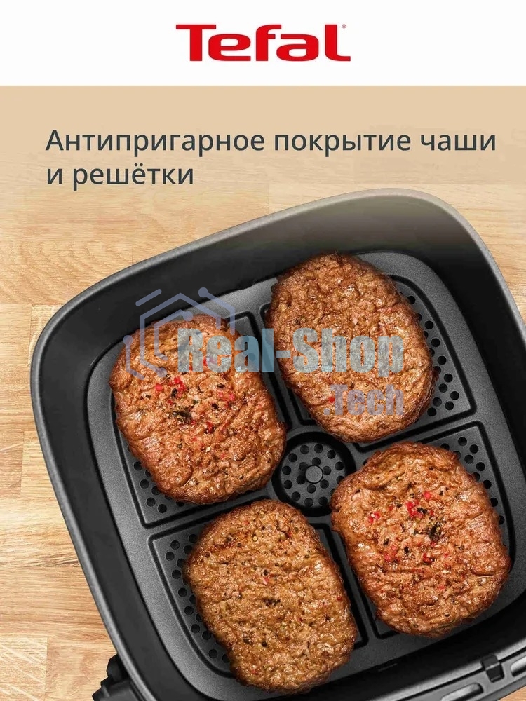 Аэрогриль Tefal Easy Fry Max EY245AE0 бежевый, 1500 Вт, 5 л, сенсор, 11 программ