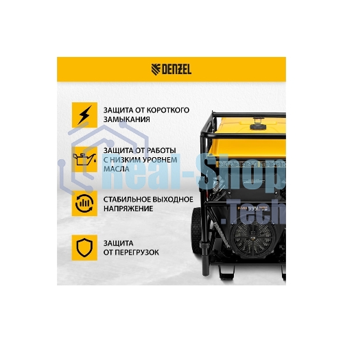 Электрогенератор бензиновый Denzel PS-180EAD-3, 18 кВт, 110 дБ, 265 кг
