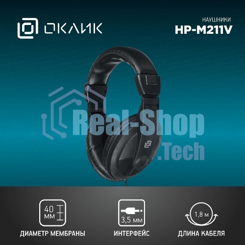 Проводные наушники Oklick HP-M211V черный, полноразмерные, Jack 3.5 мм