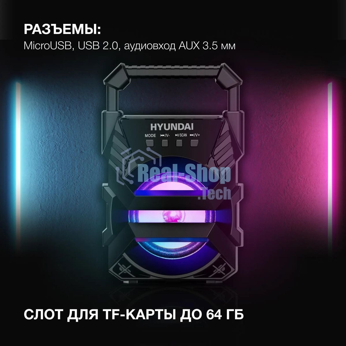 Колонка портативная Hyundai H-PS1000 черный 9 Вт 1.0 BT/USB 10м 500mAh