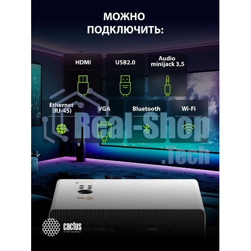 Проектор Cactus CS-C4.SG DLP 45600Lm (1920x1080) 800000:1 ресурс лампы:25000часов 1xUSB typeA 1xHDMI 6.8кг