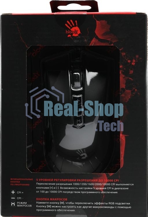 Мышь проводная A4Tech Bloody ES9 Plus черный, 10000 dpi, USB, кнопки - 8