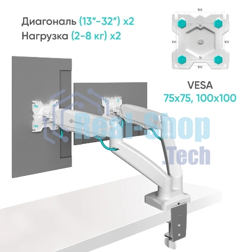 Кронштейн ONKRON G160 для монитора 13