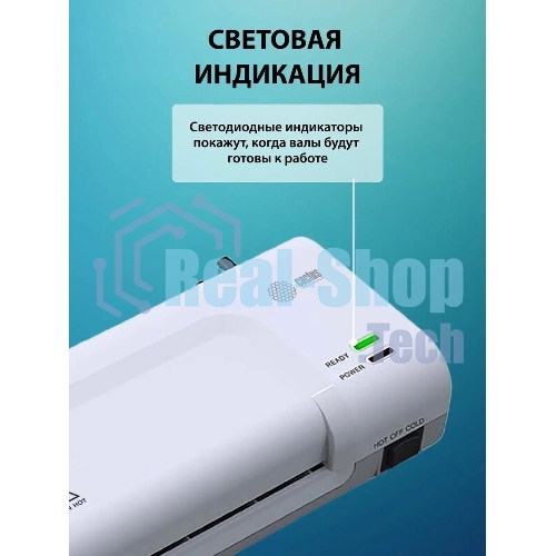 Ламинатор Cactus CS-LAB-D2, 2 вала, A4, 125мкм, 280мм/мин