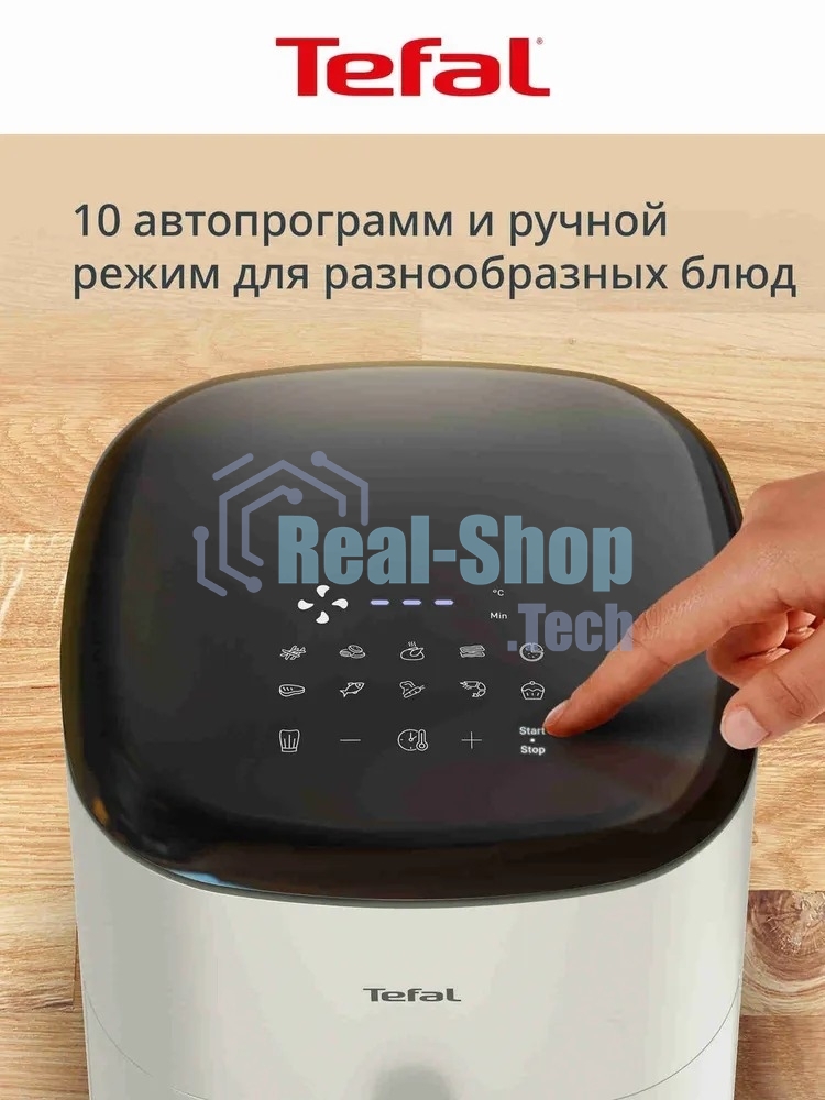 Аэрогриль Tefal Easy Fry Max EY245AE0 бежевый, 1500 Вт, 5 л, сенсор, 11 программ