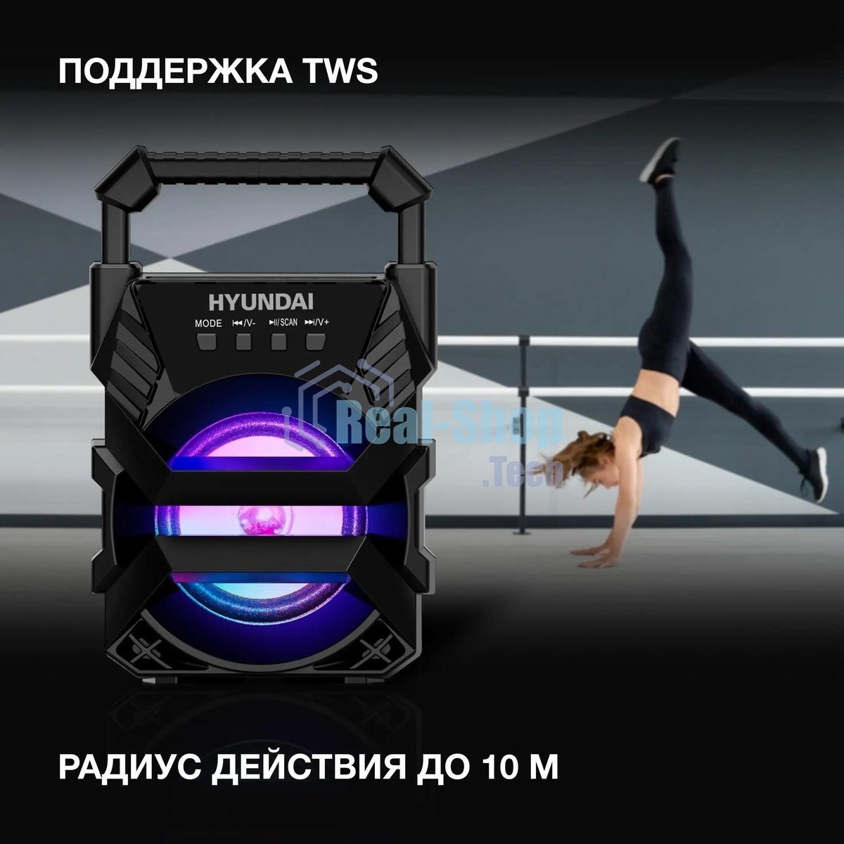 Колонка портативная Hyundai H-PS1000 черный 9 Вт 1.0 BT/USB 10м 500mAh