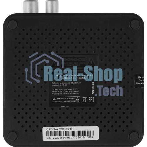 Приставка для цифрового ТВ Cadena CDT-2388S черный, DVB-T2, DVB-T, HDMI, USB 2.0