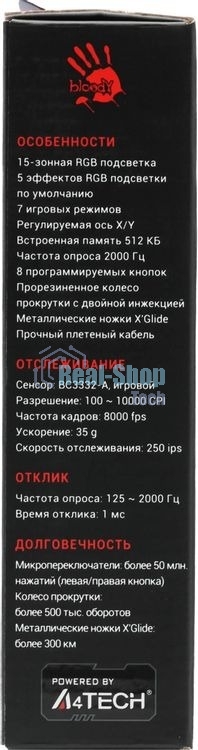 Мышь проводная A4Tech Bloody ES9 Plus черный, 10000 dpi, USB, кнопки - 8