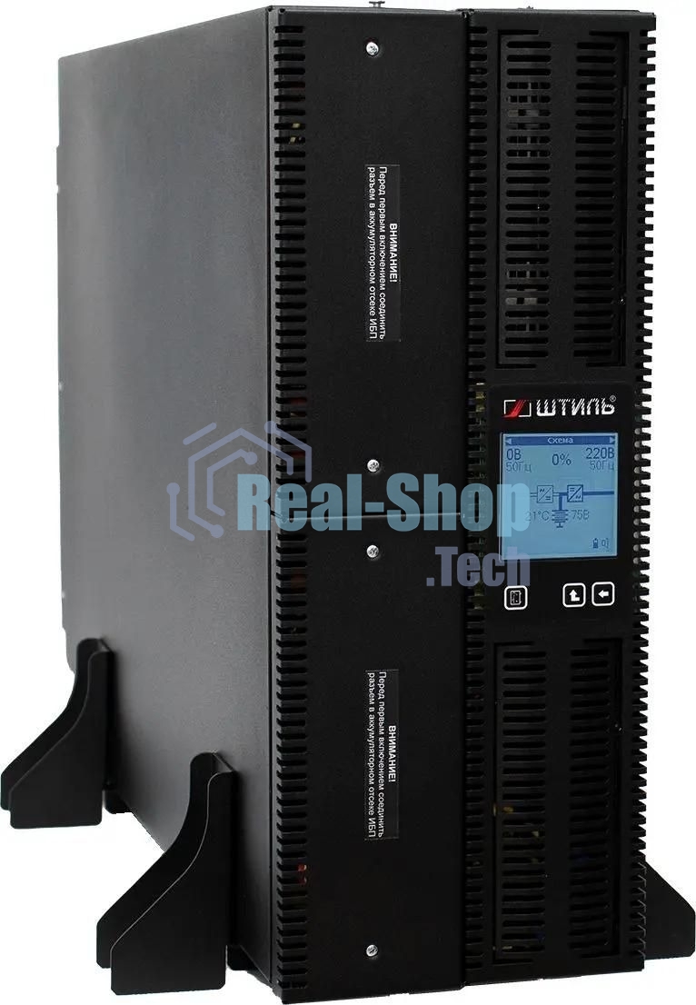 Источник бесперебойного питания Штиль ST1110SL 8000Вт 10000ВА серый