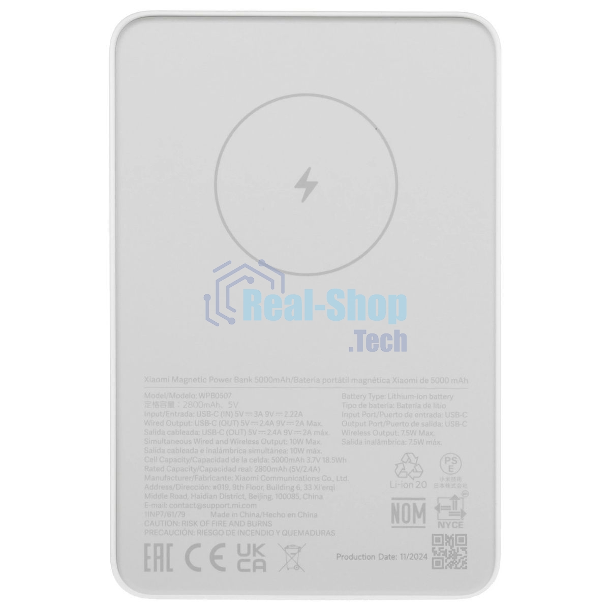 Портативный аккумулятор Xiaomi BHR9303GL 5000mAh 18W 2.4A USB-C беспров.зар. белый