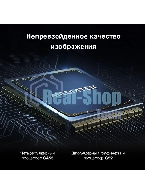 Телевизор Hyundai 50