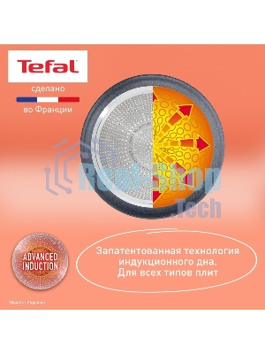Набор посуды Tefal L3969172