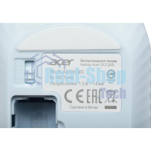 Комплект клавиатура + мышь Acer OCC205 беспроводной USB, 1200 dpi, белый/голубой