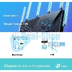 Роутер TP-Link Archer AX73 AX5400 Dual Band Wireless Gigabit Router, 1.5 GHz Tri-Core CPU, 1 GE WAN + 4 GE LAN ports, 1× USB 3.0 Port, support 1024-QAM, OFDMA, MU-MIMO, Airtime Fairness, Beamforming, 160MHz Channel Width, come with HomeShieldTM, support Russia PPTP/L2TP/PPPoE