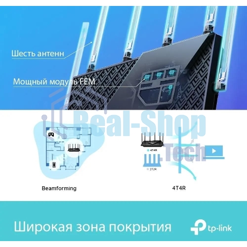Роутер TP-Link Archer AX73 AX5400 Dual Band Wireless Gigabit Router, 1.5 GHz Tri-Core CPU, 1 GE WAN + 4 GE LAN ports, 1× USB 3.0 Port, support 1024-QAM, OFDMA, MU-MIMO, Airtime Fairness, Beamforming, 160MHz Channel Width, come with HomeShieldTM, support Russia PPTP/L2TP/PPPoE