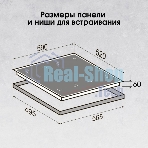 Индукционная варочная панель Zigmund & Shtain CI 69.6 B черный