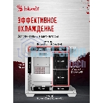 Компьютерный корпус Bloody CC-121 белый без БП mATX 7x120мм 1xUSB2.0 1xUSB3.0 audio