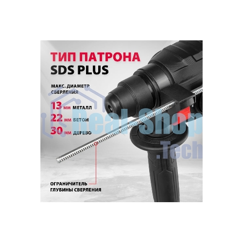 Перфоратор электрический MTX MRH-600-22, SDS-Plus, 600 Вт, 2,2 Дж, 3 плюс 1 реж.
