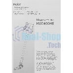Пылесос вертикальный Haier HVC400HE зеленый, питание от аккумулятора, 400 Вт, уборка сухая, пылесборник 0.8 л