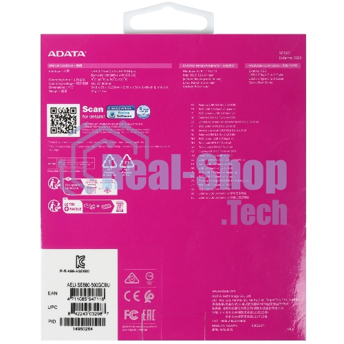 Внешний SSD ADATA External SE880, 500Gb, USB 3.2 Gen2 Type-C, R/W 2000/2000 MB/s, синий