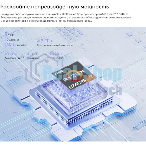 Неттоп Acer Gadget E10 ERBox Ryzen 7 8745HS (3.8) 16Gb SSD512Gb UHDG Windows 11 Pro 2xGbitEth WiFi BT 120W черный (1747236)