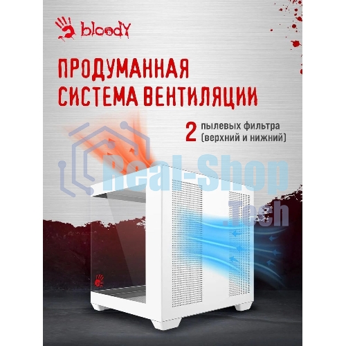 Компьютерный корпус Bloody CC-121 белый без БП mATX 7x120мм 1xUSB2.0 1xUSB3.0 audio