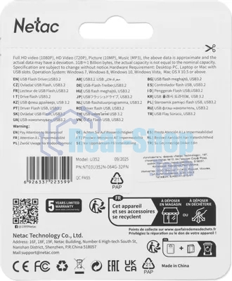 Флешка USB Netac U352 (NT03U352N-064G-32PN), 64Gb, USB 3.0, R/W 110/50, серебристый