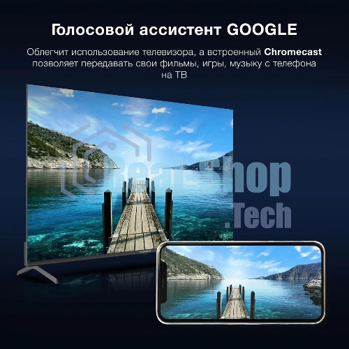 Телевизор Hyundai 50