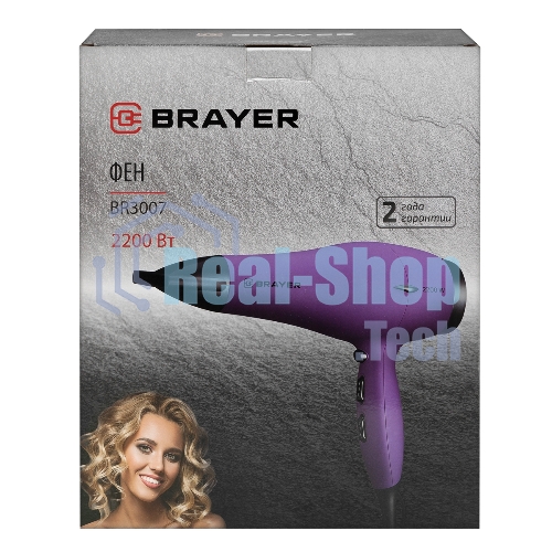Фен BRAYER BR3007 фиолетовый, 2200 Вт