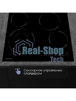 Варочная панель Zigmund & Shtain CN 50.6 B черный
