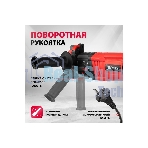 Перфоратор электрический MTX MRH-600-22, SDS-Plus, 600 Вт, 2,2 Дж, 3 плюс 1 реж.