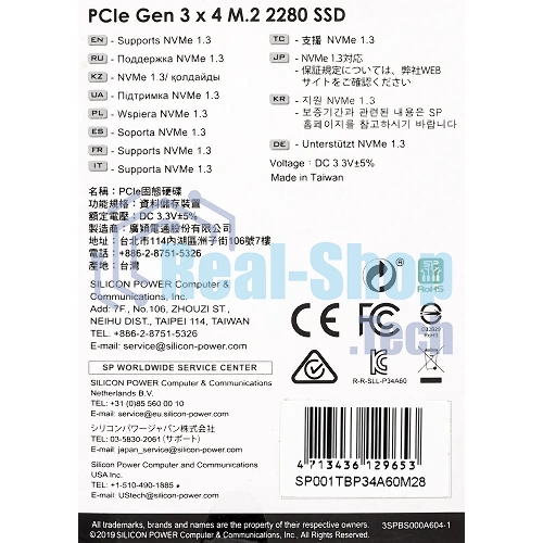 Накопитель SSD Silicon Power P34A60, 1Tb, PCIe 3.0 x4, M.2 2280, NVMe, R/W 2200/1600