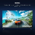 Телевизор Hyundai 50