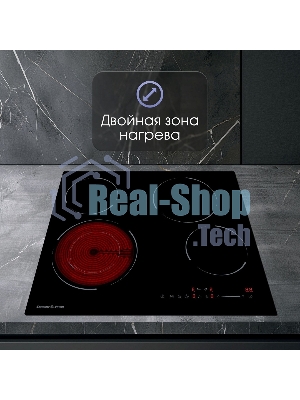 Варочная панель Zigmund & Shtain CN 50.6 B черный