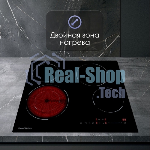 Варочная панель Zigmund & Shtain CN 50.6 B черный
