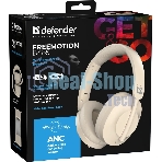 Беспроводные/проводные наушники Defender FreeMotion B485 бежевый, накладные, Bluetooth + проводной, складная конструкция, до 8 ч