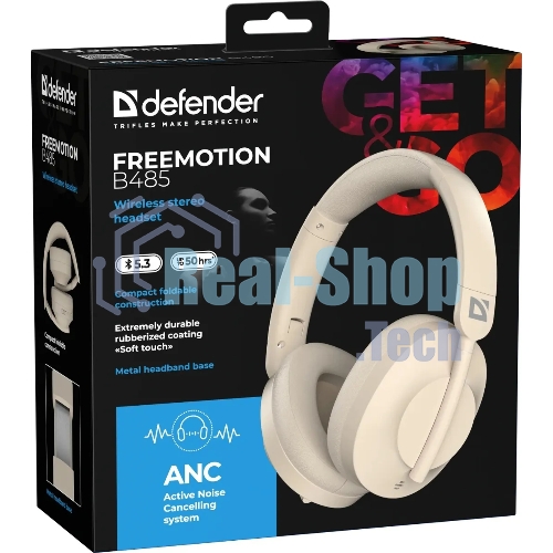 Беспроводные/проводные наушники Defender FreeMotion B485 бежевый, накладные, Bluetooth + проводной, складная конструкция, до 8 ч