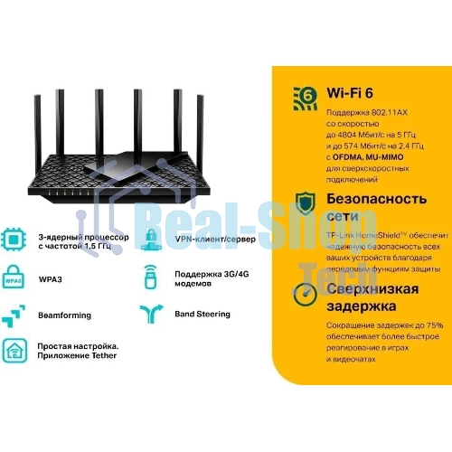 Роутер TP-Link Archer AX73 AX5400 Dual Band Wireless Gigabit Router, 1.5 GHz Tri-Core CPU, 1 GE WAN + 4 GE LAN ports, 1× USB 3.0 Port, support 1024-QAM, OFDMA, MU-MIMO, Airtime Fairness, Beamforming, 160MHz Channel Width, come with HomeShieldTM, support Russia PPTP/L2TP/PPPoE