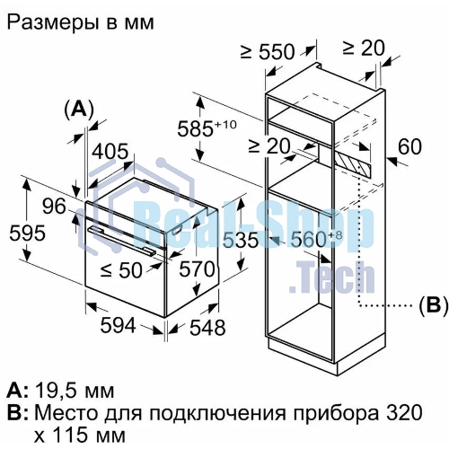 Духовой шкаф электрический Bosch HJG852YT0T Serie 6, 60 см, 66 л, черный матовый,сенсорное управление, 8 режимов+AutoPilot 30(30 автоматических программ), LCD-дисплей, галогенное освещение, самоочистка EcoClean,Soft Open and Soft Close door,телескопические направляющие на 2 уровнях