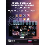 Проектор Cactus CS-C4.SG DLP 45600Lm (1920x1080) 800000:1 ресурс лампы:25000часов 1xUSB typeA 1xHDMI 6.8кг