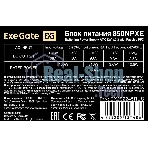 Блок питания ExeGate 850NPXE (EX292245RUS-S), 850Вт, (ATX, PPFC, SC, 12cm fan, 24pin, 2x(4+4)pin, 2xPCI-E, 5xSATA, 3xIDE, черный, кабель 220V 1,8м с защитой от выдергивания)
