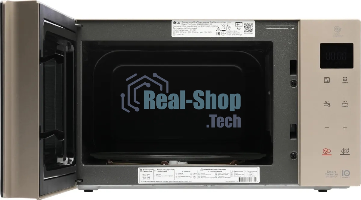 Микроволновая печь LG MW25R35GISH пепельно-бежевый, 25 л, 1000 Вт, переключатели - сенсор