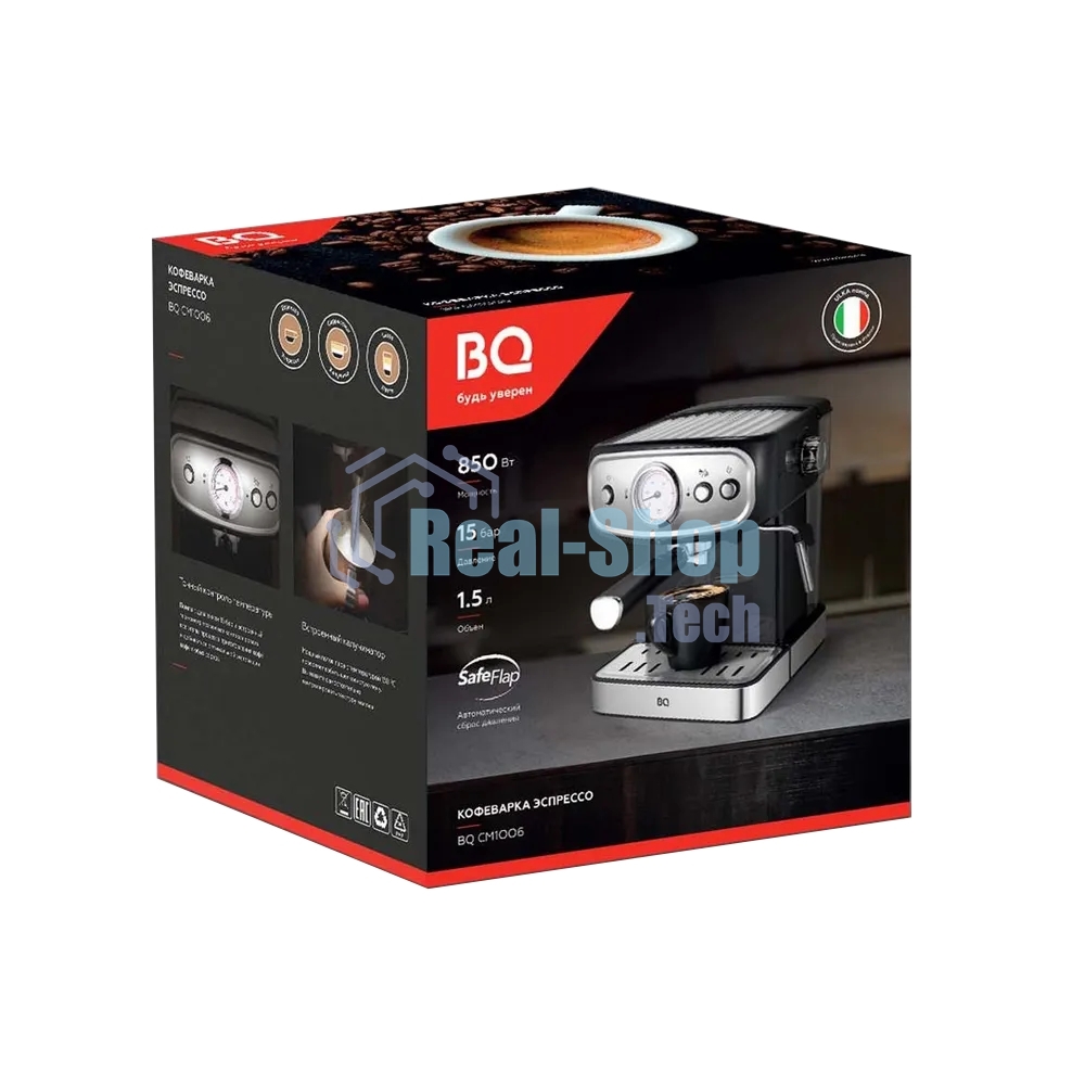 Кофеварка рожковая BQ CM1006 красный-стальной, исп. кофе - молотый, 1,5 л, 850 Вт, 15 бар