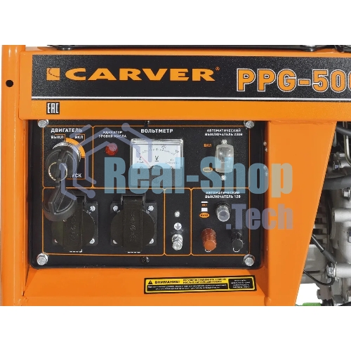 Электрогенератор бензиновый Carver PPG-5000DE, 3.6 кВт, 101 дБ, 75 кг