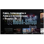 Телевизор BBK 50