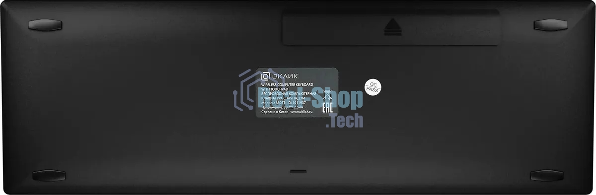 Клавиатура Oklick 830ST беспроводная, радиоканал, чёрный