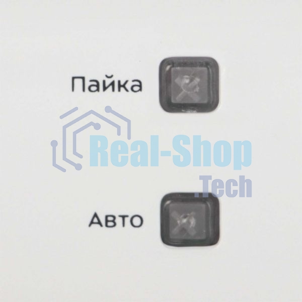 Вакуумный упаковщик Kitfort KT-1506 100Вт белый
